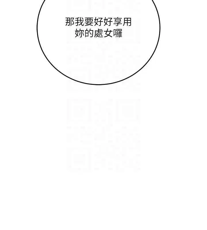 第64話 - 第123页