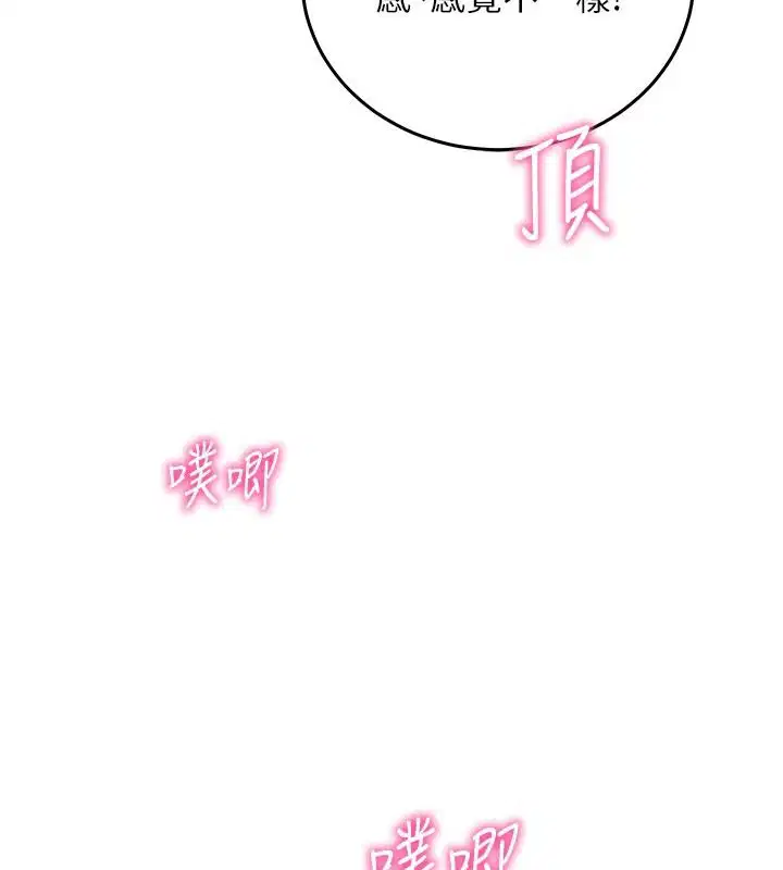 第64話 - 第144页