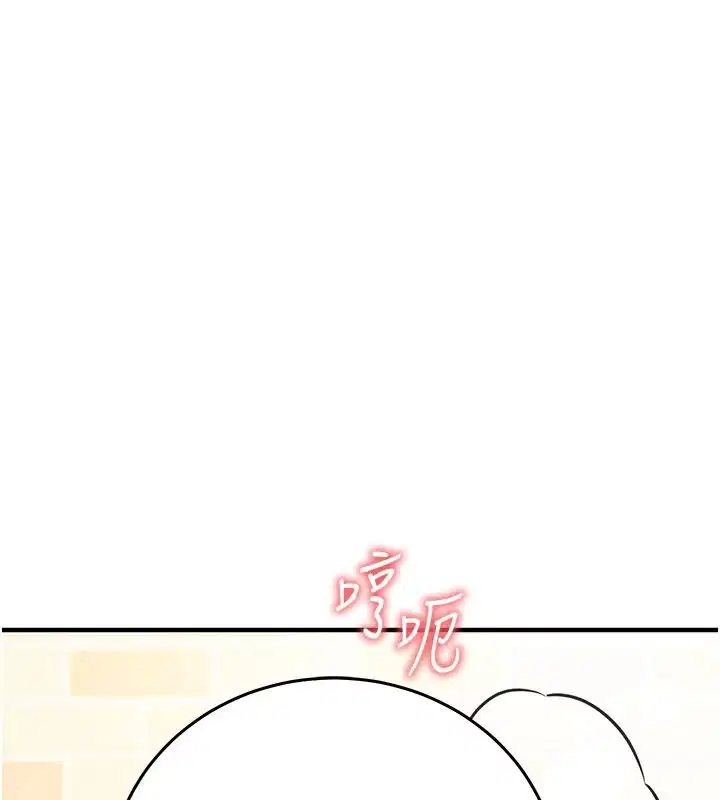 第64話 - 第149页