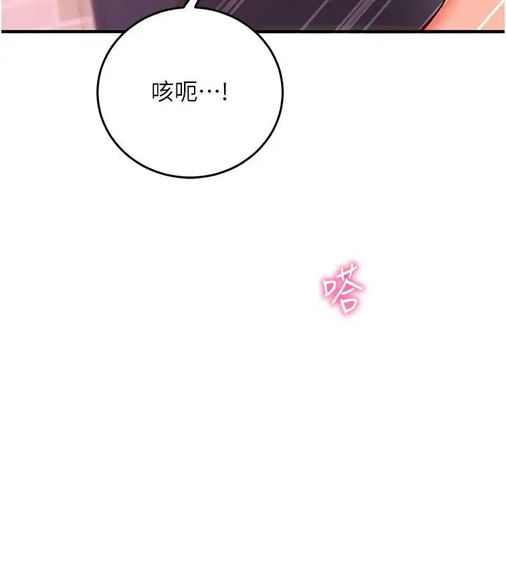 第64話 - 第183页