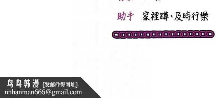 第64話 - 第211页