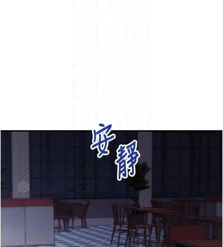 第64話 - 第53页