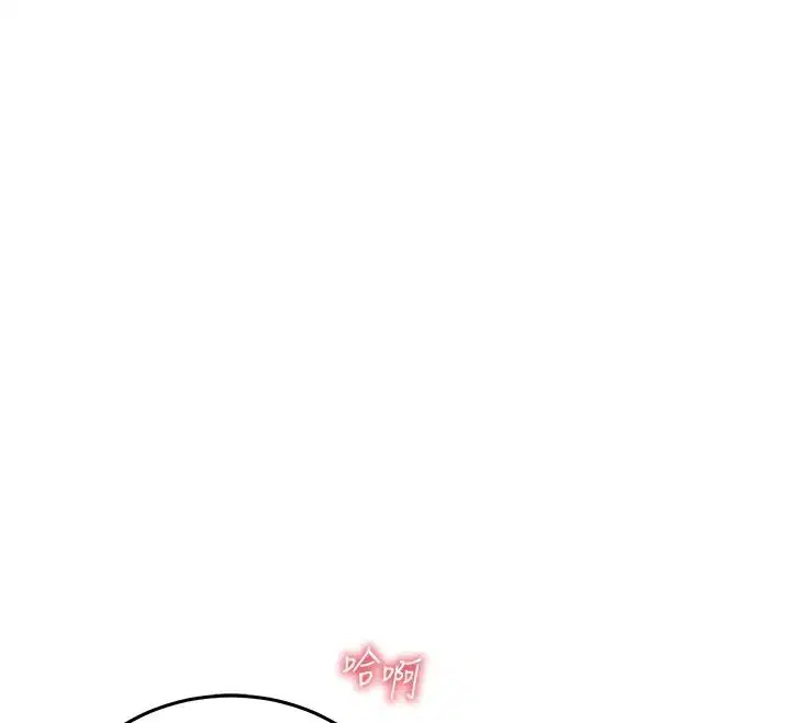第64話 - 第87页