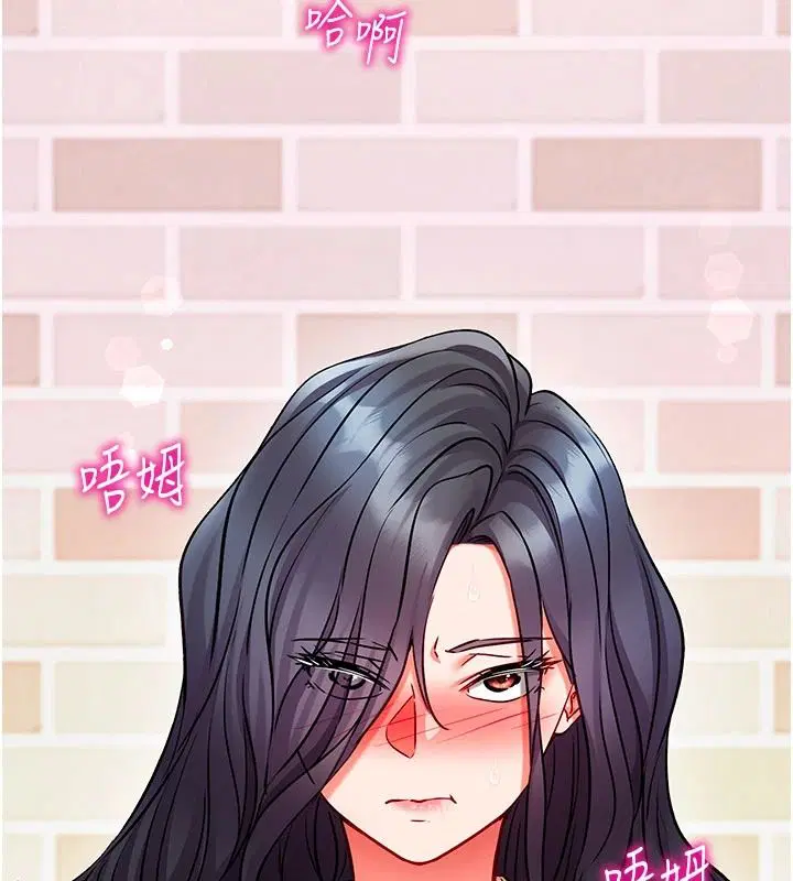 第64話 - 第9页