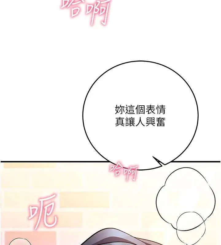 第65話