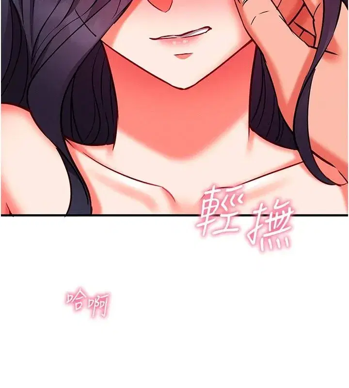 第65話