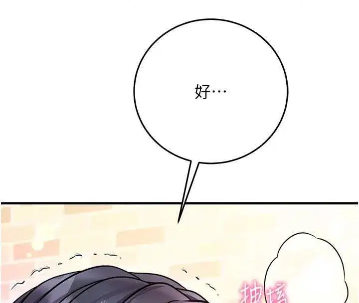第65話