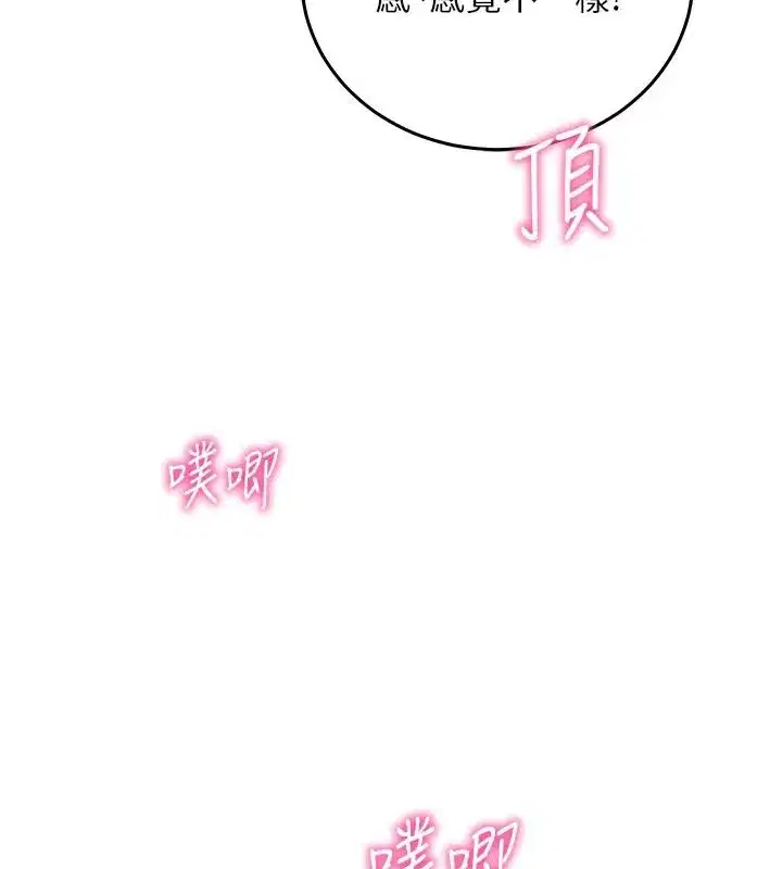 第65話
