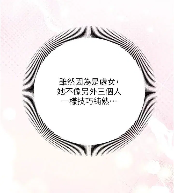 第65話