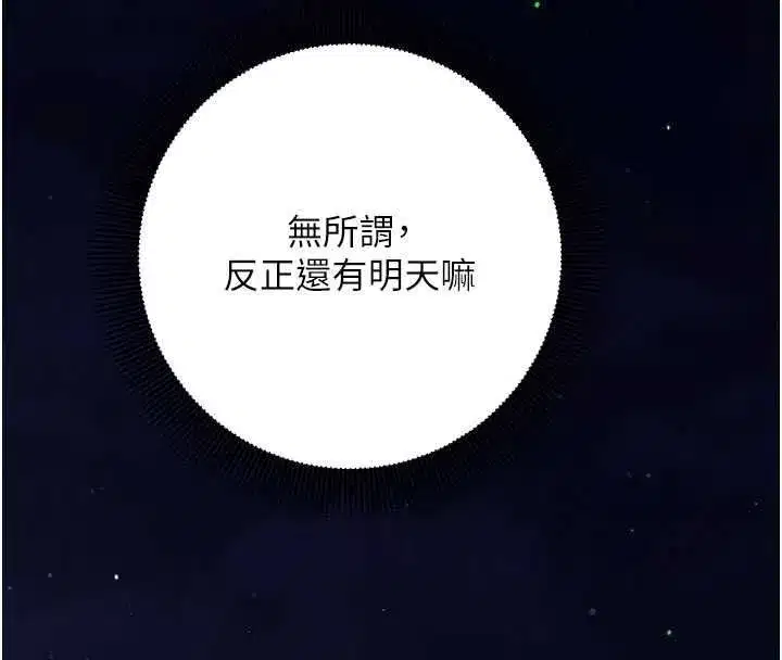 第65話