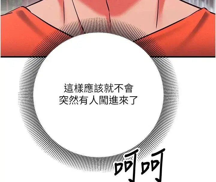 第65話
