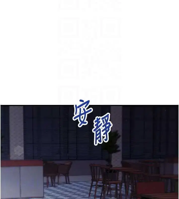 第65話
