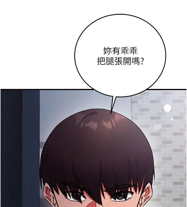 第65話