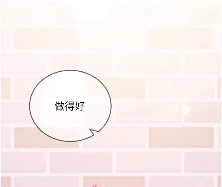 第65話