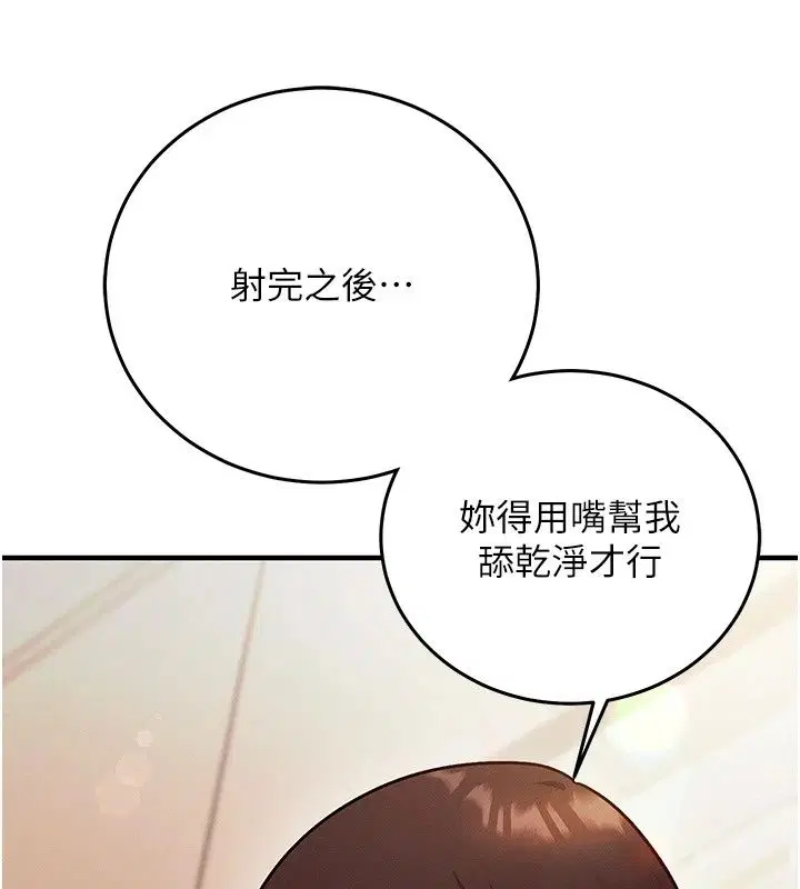 第66話