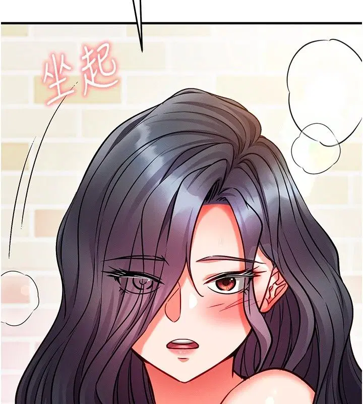 第66話