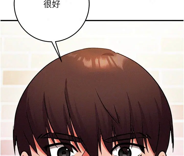 第66話