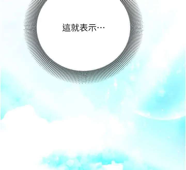 第66話