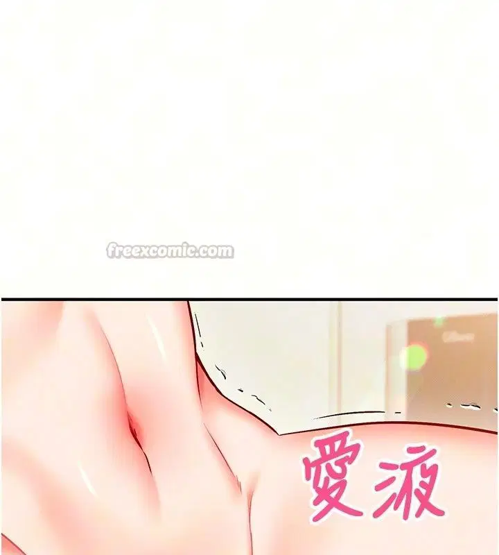 第66話