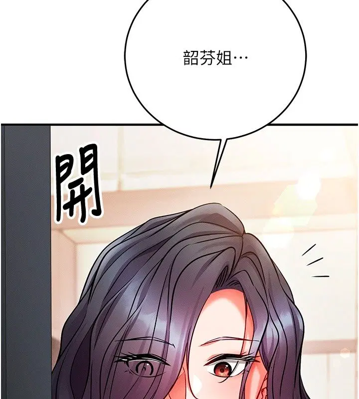 第66話
