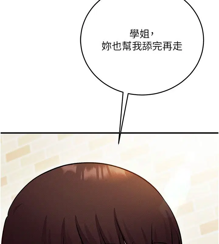 第66話