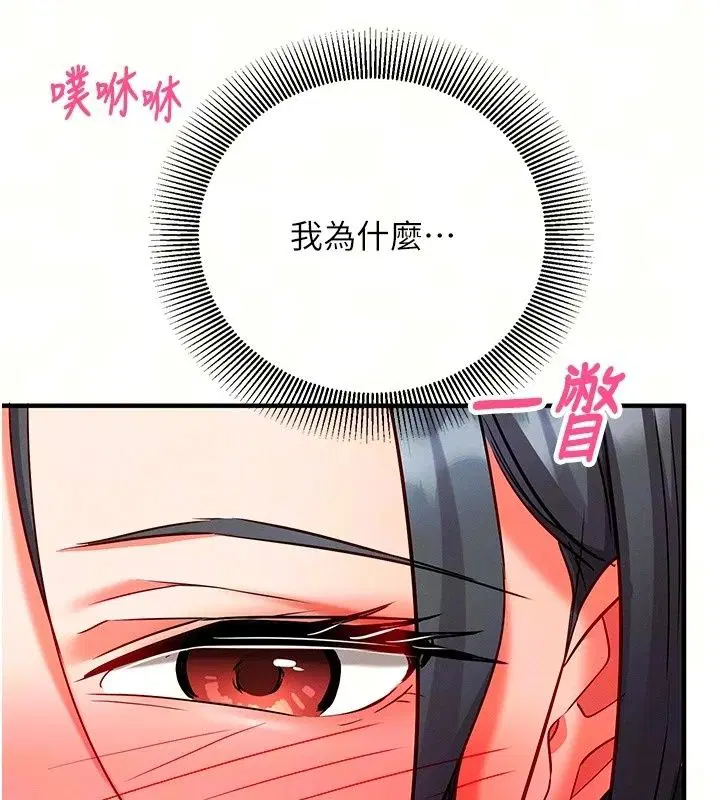 第66話