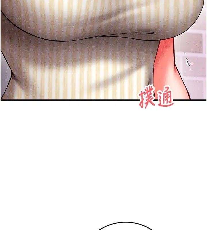 第66話