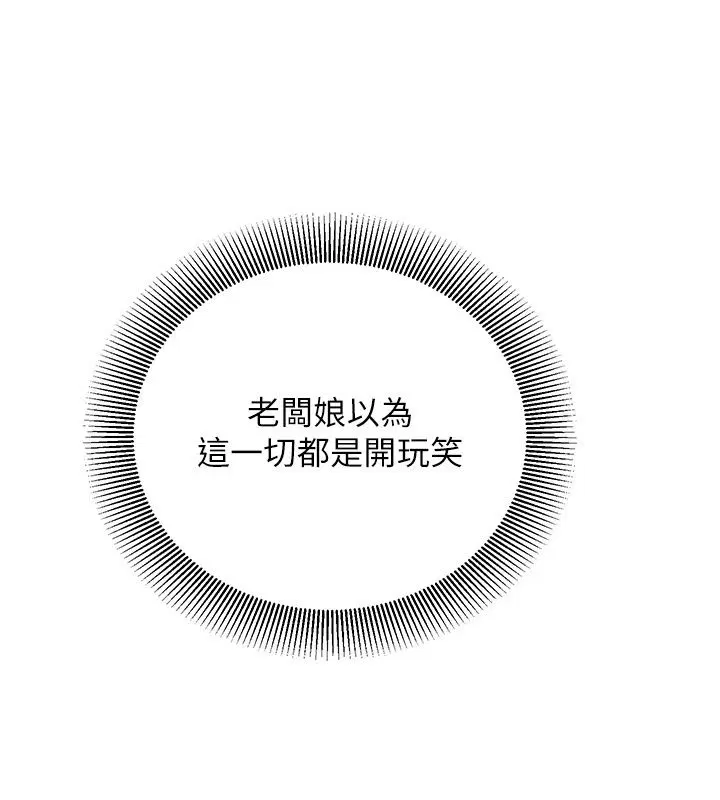 第66話