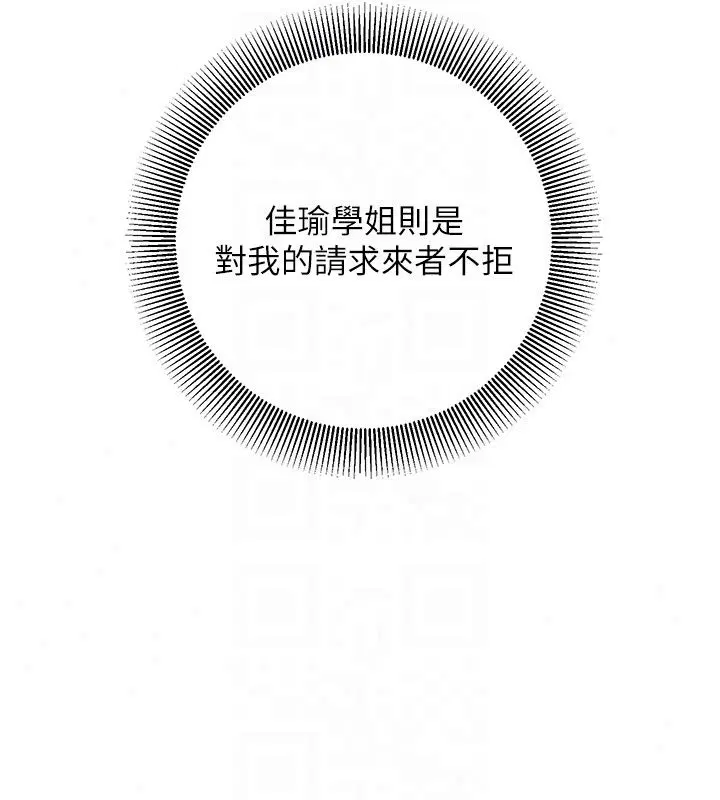 第66話
