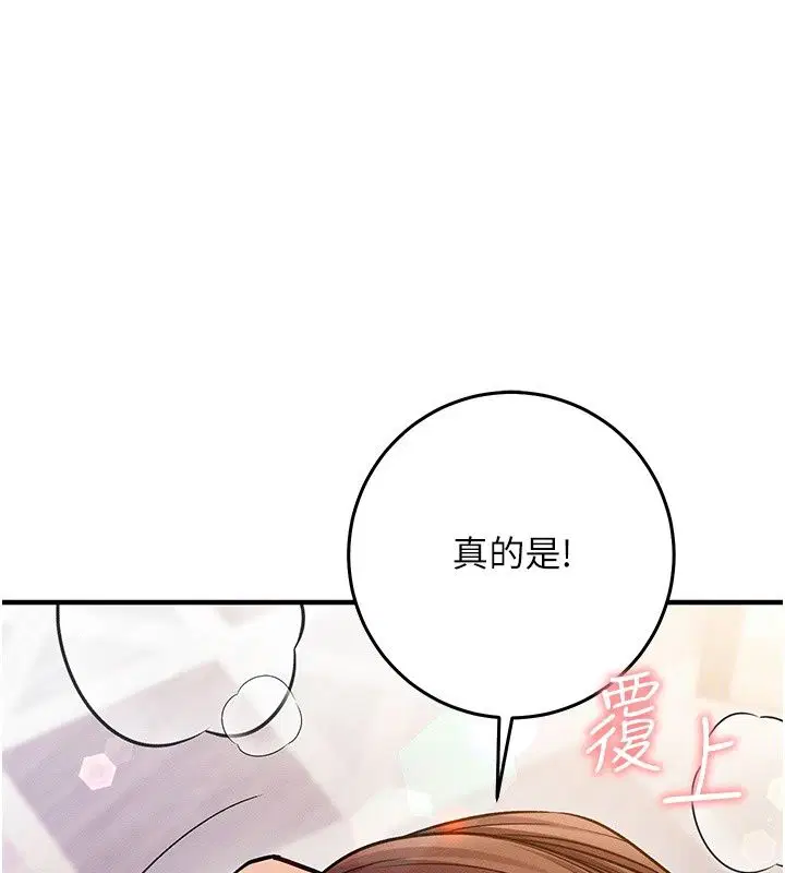 第66話