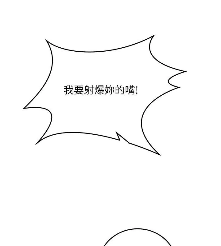 第66話