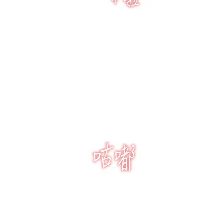 第66話