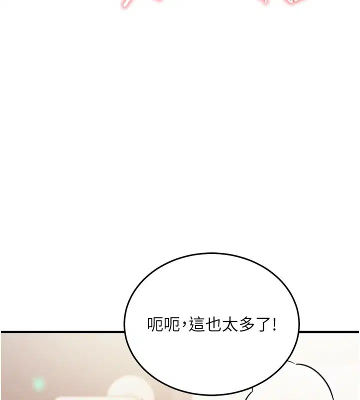 第66話