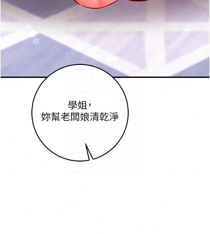 第66話