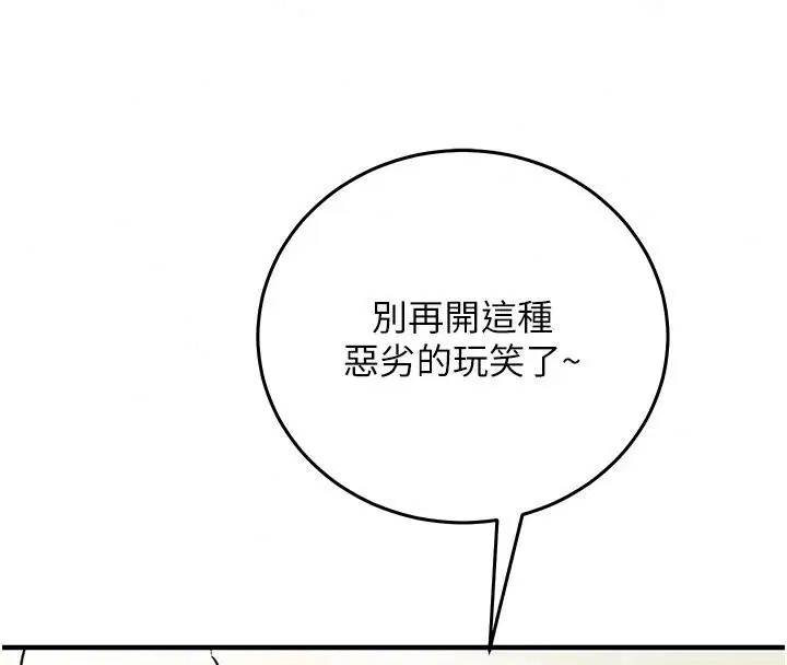 第66話