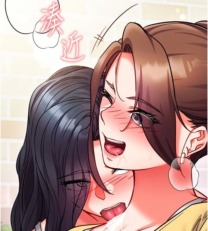 第66話