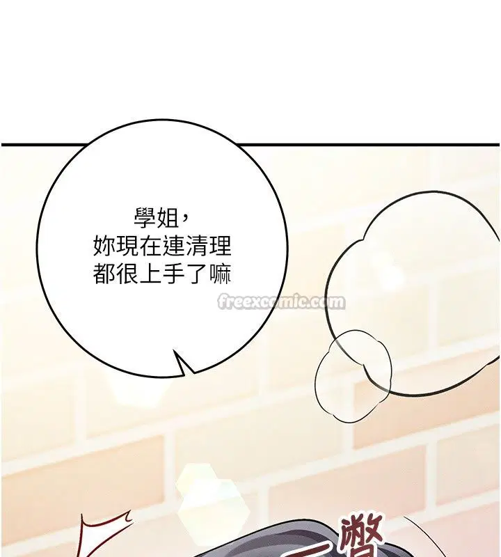 第66話