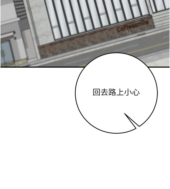 第66話