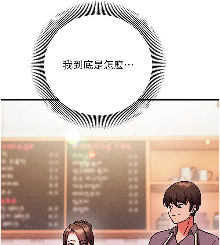第66話