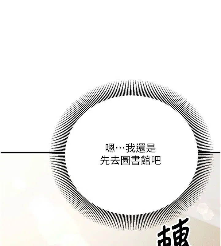第66話