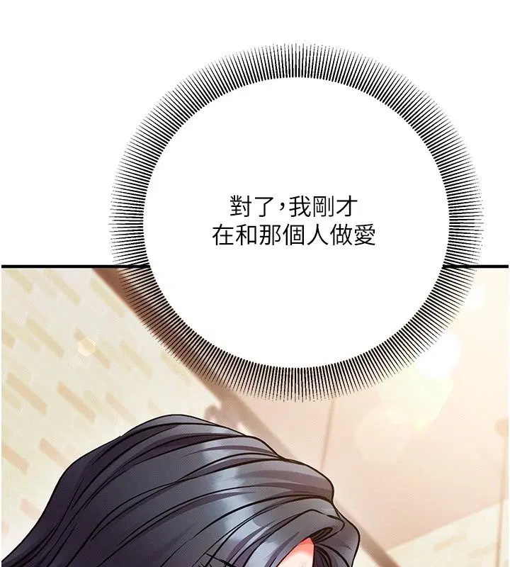 第66話