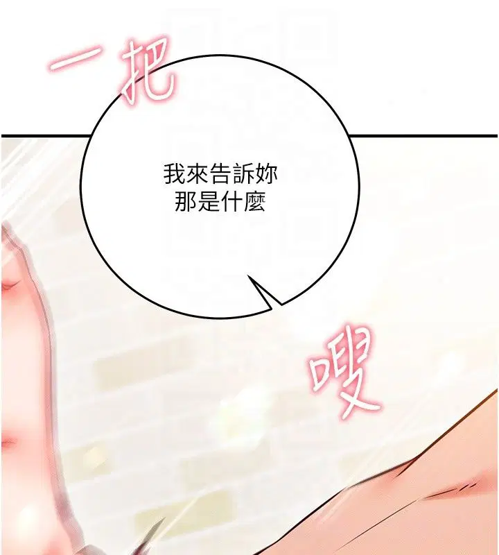 第66話