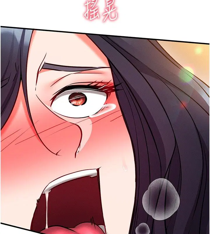 第66話