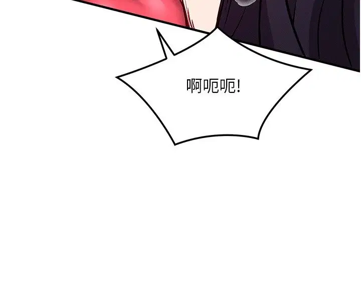 第66話
