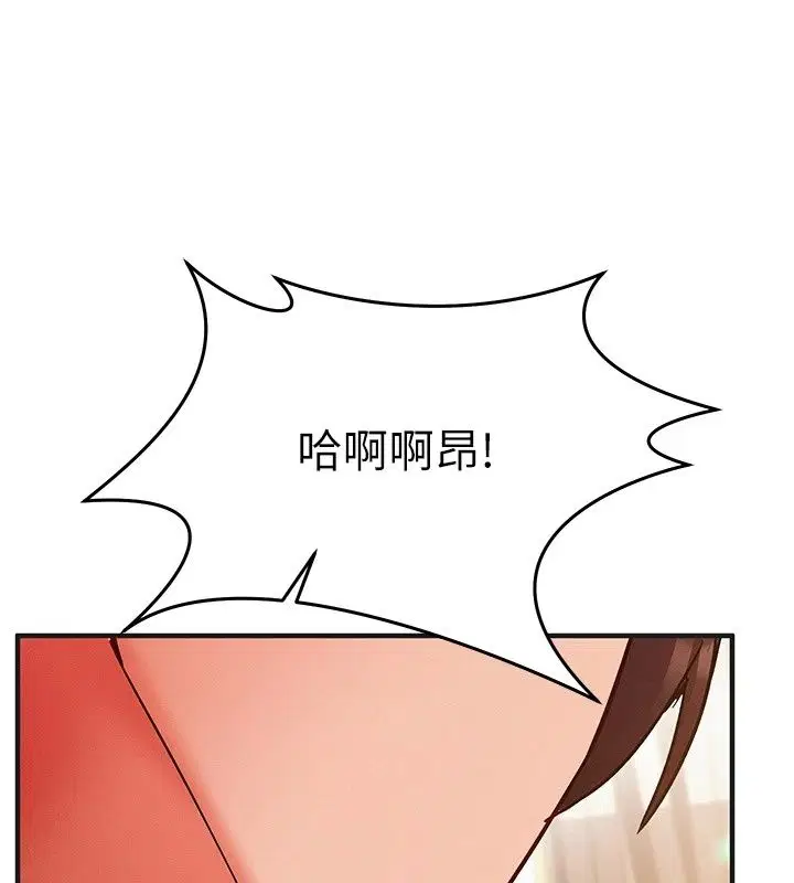 第66話