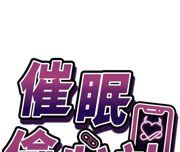 第66話