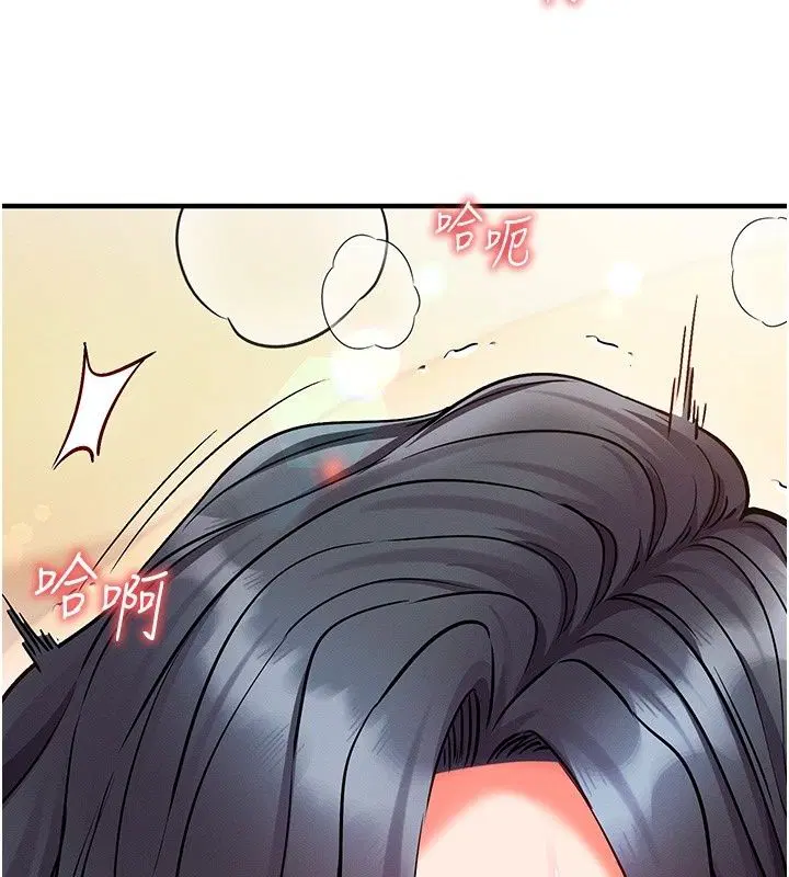 第66話