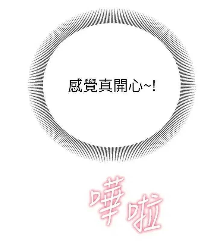 第67話 - 第102页