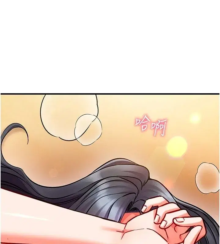 第67話 - 第106页