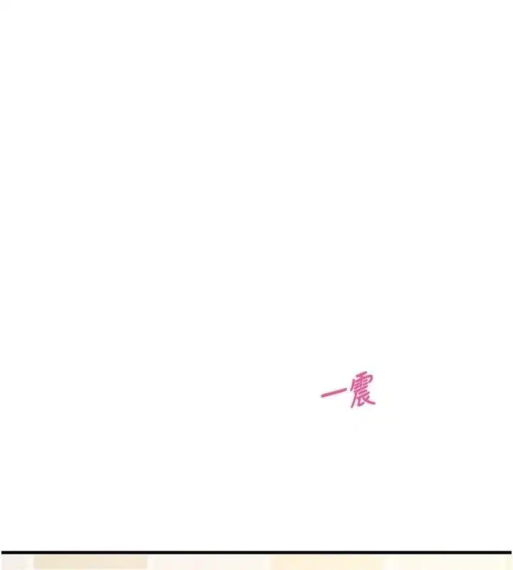 第67話 - 第11页
